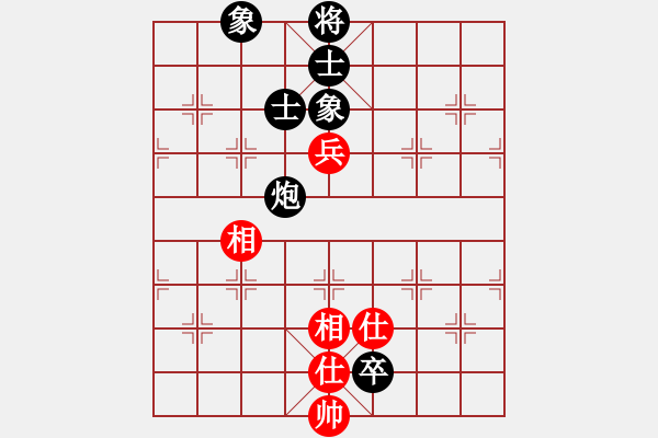 象棋棋譜圖片：西白虎(9段)-和-緣份守望久(月將) - 步數(shù)：220 