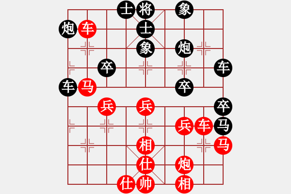 象棋棋譜圖片：西白虎(9段)-和-緣份守望久(月將) - 步數(shù)：50 