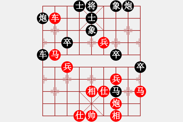 象棋棋譜圖片：西白虎(9段)-和-緣份守望久(月將) - 步數(shù)：60 