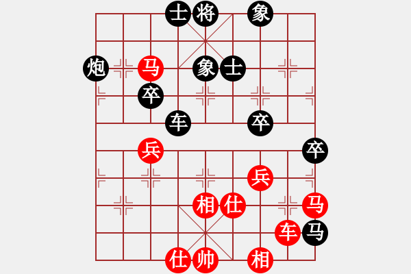 象棋棋譜圖片：西白虎(9段)-和-緣份守望久(月將) - 步數(shù)：70 