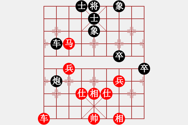 象棋棋譜圖片：西白虎(9段)-和-緣份守望久(月將) - 步數(shù)：90 