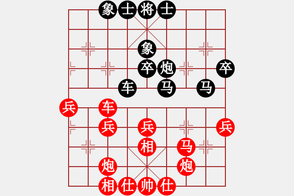 象棋棋譜圖片：飛相對(duì)左過(guò)宮炮 巡河車(chē)兌車(chē)變化 - 步數(shù)：43 