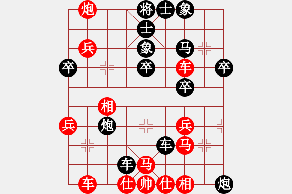 象棋棋譜圖片：[《棋藝》2003年第一期]2002年個人賽十大精彩中局：運馬如龍 攻城拔寨 - 步數(shù)：20 