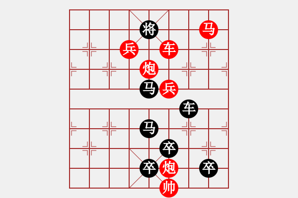 象棋棋譜圖片：清風(fēng)破暑 - 步數(shù)：10 