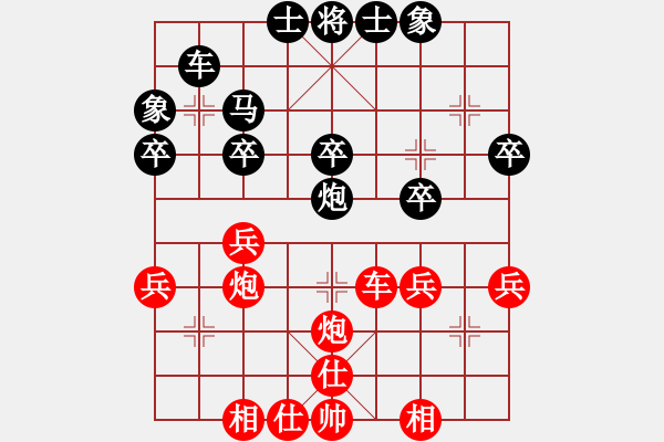 象棋棋譜圖片：第7輪 劉玉武（先勝）何 剛 - 步數(shù)：30 