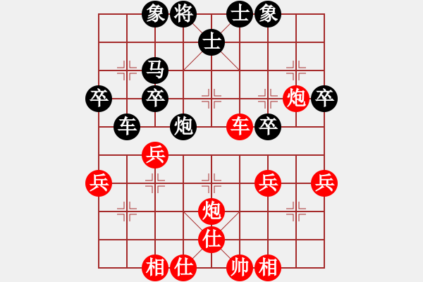 象棋棋譜圖片：第7輪 劉玉武（先勝）何 剛 - 步數(shù)：40 