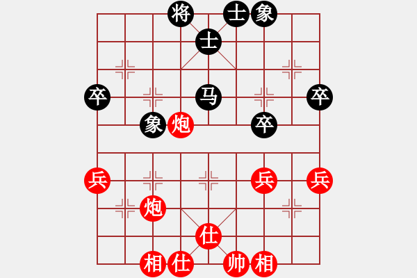 象棋棋譜圖片：第7輪 劉玉武（先勝）何 剛 - 步數(shù)：50 