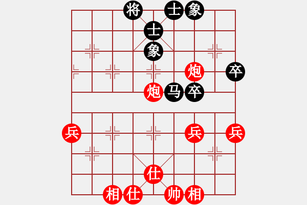 象棋棋譜圖片：第7輪 劉玉武（先勝）何 剛 - 步數(shù)：57 