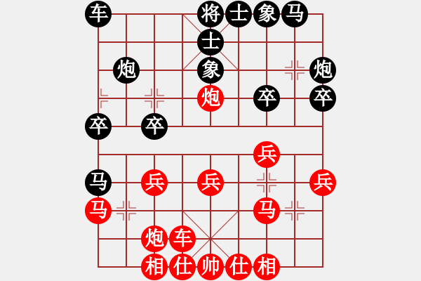 象棋棋譜圖片：劉紅鐵大戰(zhàn)甘老四 - 步數(shù)：23 