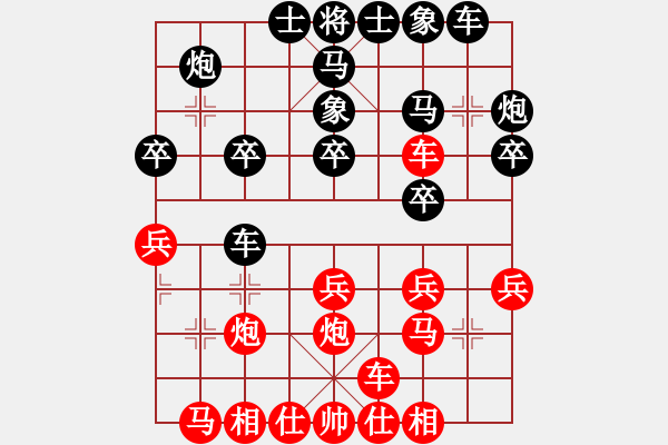 象棋棋譜圖片：nxsnxs(7段)-負(fù)-次序與位置(5段) - 步數(shù)：30 