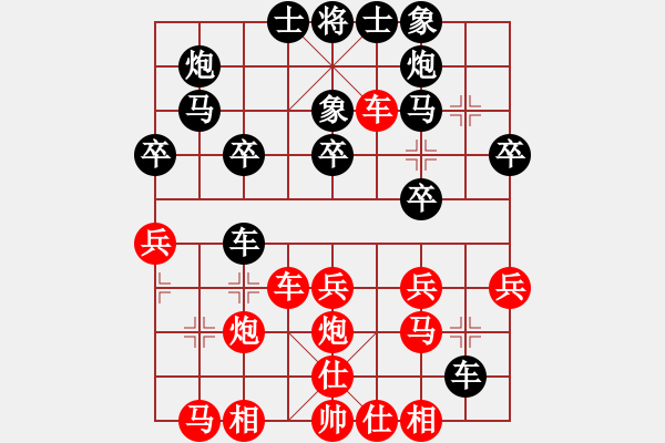 象棋棋譜圖片：nxsnxs(7段)-負(fù)-次序與位置(5段) - 步數(shù)：40 