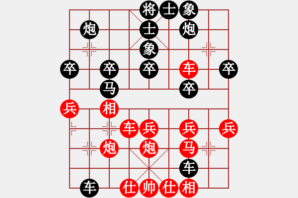 象棋棋譜圖片：nxsnxs(7段)-負(fù)-次序與位置(5段) - 步數(shù)：50 