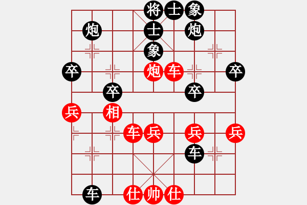 象棋棋譜圖片：nxsnxs(7段)-負(fù)-次序與位置(5段) - 步數(shù)：56 