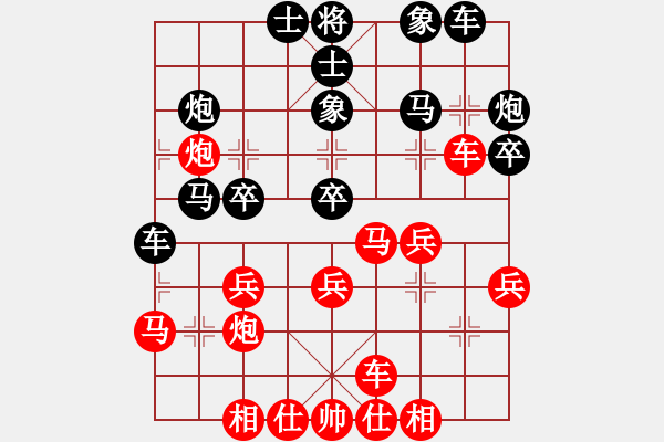 象棋棋譜圖片：她山之石(9星)-勝-戰(zhàn)魂(風(fēng)魔)五七炮互進(jìn)三兵對屏風(fēng)馬邊卒右馬外盤河 紅左橫車對黑飛右象 - 步數(shù)：30 