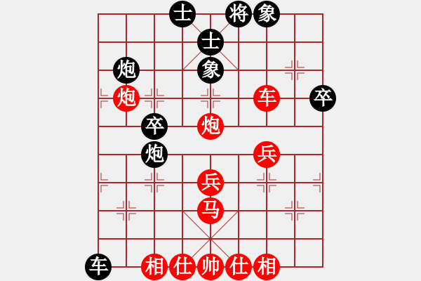 象棋棋譜圖片：她山之石(9星)-勝-戰(zhàn)魂(風(fēng)魔)五七炮互進(jìn)三兵對屏風(fēng)馬邊卒右馬外盤河 紅左橫車對黑飛右象 - 步數(shù)：50 