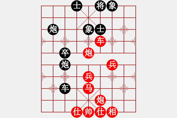 象棋棋譜圖片：她山之石(9星)-勝-戰(zhàn)魂(風(fēng)魔)五七炮互進(jìn)三兵對屏風(fēng)馬邊卒右馬外盤河 紅左橫車對黑飛右象 - 步數(shù)：57 