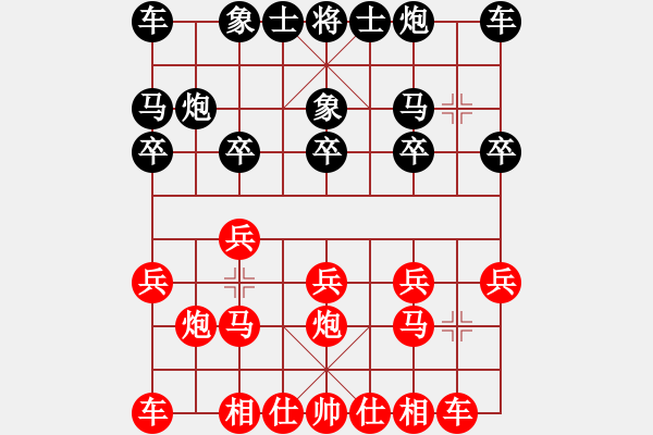 象棋棋譜圖片：中炮對起馬飛右象(紅勝） - 步數(shù)：10 