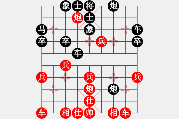 象棋棋譜圖片：中炮對起馬飛右象(紅勝） - 步數(shù)：30 