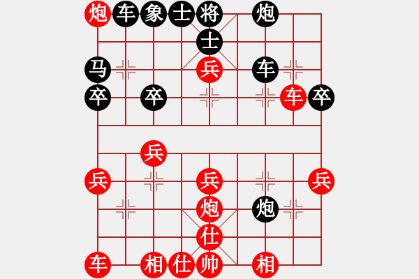 象棋棋譜圖片：中炮對起馬飛右象(紅勝） - 步數(shù)：40 