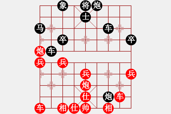 象棋棋譜圖片：中炮對起馬飛右象(紅勝） - 步數(shù)：50 