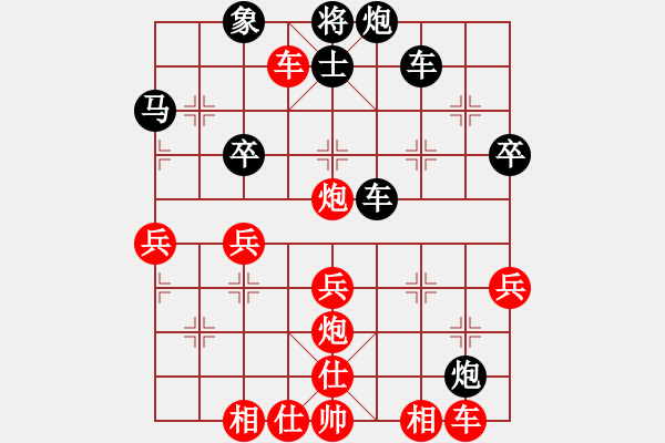 象棋棋譜圖片：中炮對起馬飛右象(紅勝） - 步數(shù)：59 