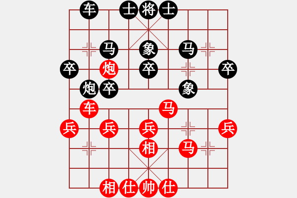 象棋棋譜圖片：起馬 - 步數(shù)：30 