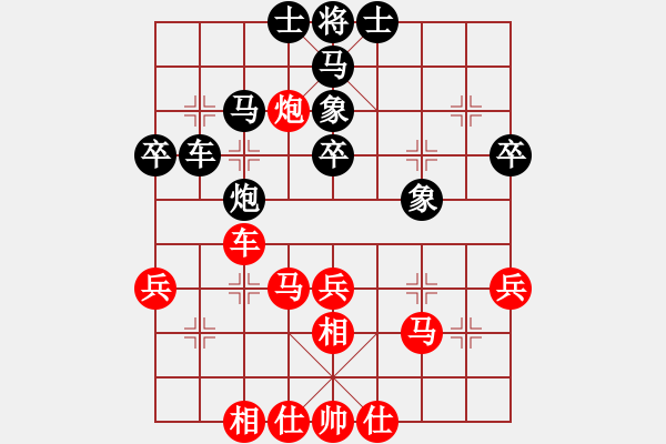 象棋棋譜圖片：起馬 - 步數(shù)：40 