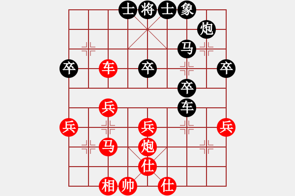 象棋棋譜圖片：梁山劉唐(7星)-負(fù)-清都山水郎(9弦) - 步數(shù)：30 