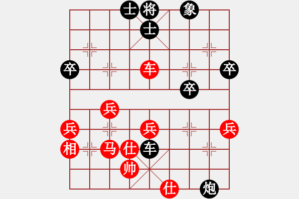 象棋棋譜圖片：梁山劉唐(7星)-負(fù)-清都山水郎(9弦) - 步數(shù)：40 