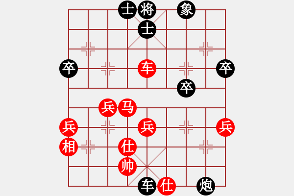 象棋棋譜圖片：梁山劉唐(7星)-負(fù)-清都山水郎(9弦) - 步數(shù)：42 