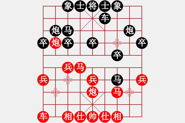 象棋棋譜圖片：張家口第11輪后勝?gòu)埲f(wàn)利 - 步數(shù)：20 