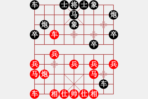 象棋棋譜圖片：旋風(fēng)V5.0拆棋（中炮7兵黑窩心馬紅炮打中卒）和棋 - 步數(shù)：20 