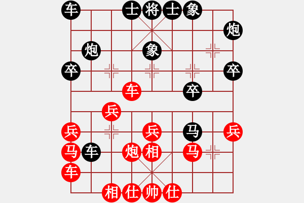 象棋棋譜圖片：旋風(fēng)V5.0拆棋（中炮7兵黑窩心馬紅炮打中卒）和棋 - 步數(shù)：30 