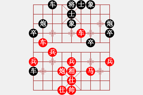 象棋棋譜圖片：旋風(fēng)V5.0拆棋（中炮7兵黑窩心馬紅炮打中卒）和棋 - 步數(shù)：40 