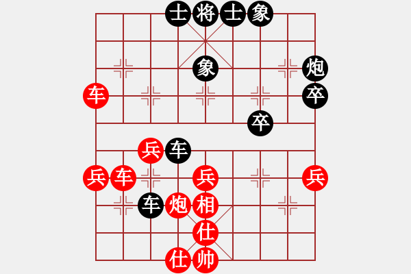 象棋棋譜圖片：旋風(fēng)V5.0拆棋（中炮7兵黑窩心馬紅炮打中卒）和棋 - 步數(shù)：50 