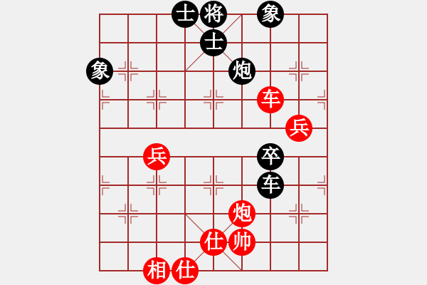 象棋棋譜圖片：旋風(fēng)V5.0拆棋（中炮7兵黑窩心馬紅炮打中卒）和棋 - 步數(shù)：80 