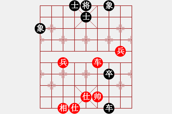 象棋棋譜圖片：旋風(fēng)V5.0拆棋（中炮7兵黑窩心馬紅炮打中卒）和棋 - 步數(shù)：89 