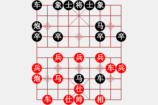 象棋棋譜圖片：daguanying(5r)-勝-希臘國手(9段) - 步數(shù)：30 