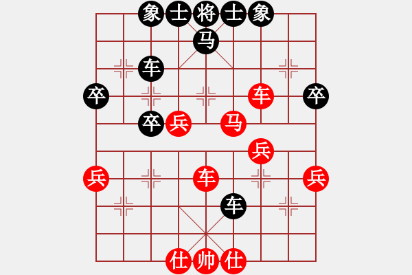 象棋棋譜圖片：daguanying(5r)-勝-希臘國手(9段) - 步數(shù)：50 