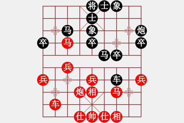 象棋棋譜圖片：騷動的心(月將)-和-心系十三族(人王) - 步數(shù)：30 