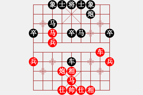 象棋棋譜圖片：騷動的心(月將)-和-心系十三族(人王) - 步數(shù)：50 