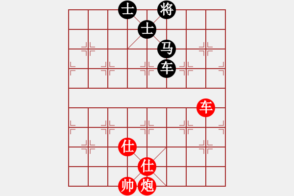 象棋棋譜圖片：廣東 黎德志 勝 萍鄉(xiāng) 方招圣 - 步數(shù)：110 