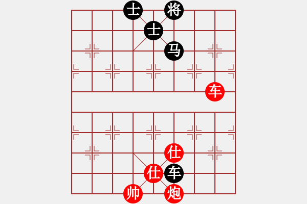 象棋棋譜圖片：廣東 黎德志 勝 萍鄉(xiāng) 方招圣 - 步數(shù)：130 