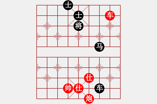 象棋棋譜圖片：廣東 黎德志 勝 萍鄉(xiāng) 方招圣 - 步數(shù)：140 