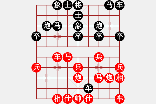 象棋棋譜圖片：廣東 黎德志 勝 萍鄉(xiāng) 方招圣 - 步數(shù)：20 