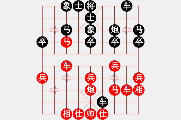 象棋棋譜圖片：廣東 黎德志 勝 萍鄉(xiāng) 方招圣 - 步數(shù)：30 