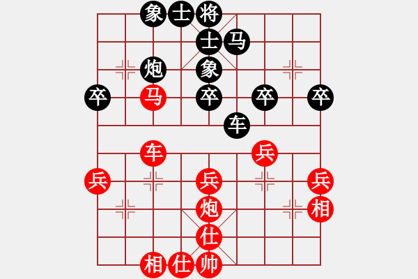 象棋棋譜圖片：廣東 黎德志 勝 萍鄉(xiāng) 方招圣 - 步數(shù)：40 