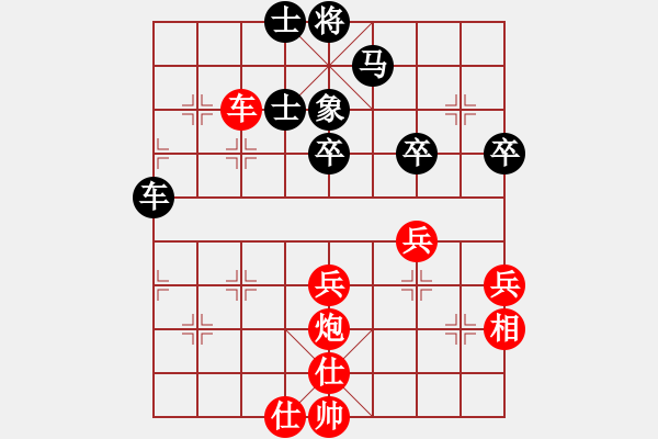 象棋棋譜圖片：廣東 黎德志 勝 萍鄉(xiāng) 方招圣 - 步數(shù)：50 