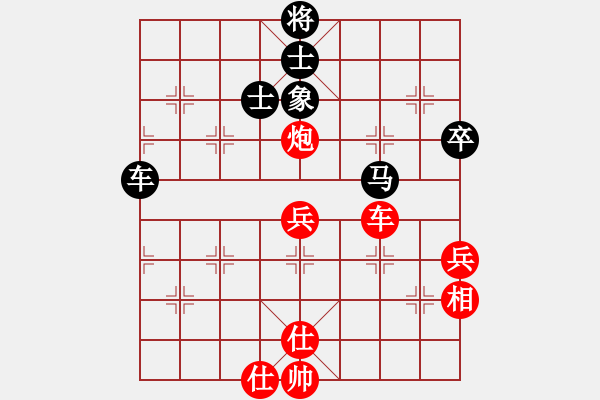 象棋棋譜圖片：廣東 黎德志 勝 萍鄉(xiāng) 方招圣 - 步數(shù)：60 