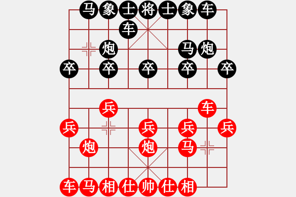 象棋棋譜圖片：gg-黑勝-rr 2017-05-09 13_22_02.pgn - 步數(shù)：10 